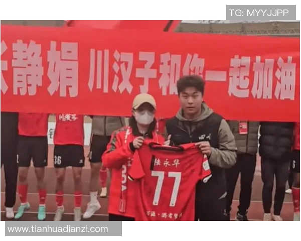 足球明星罹患癌症引发关注球迷们为其送上祝福与支持